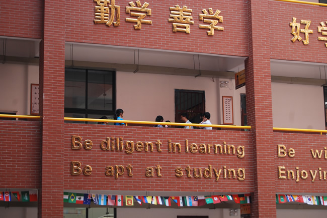 洛陽東方外國(guó)語學(xué)校接待現(xiàn)場(chǎng)