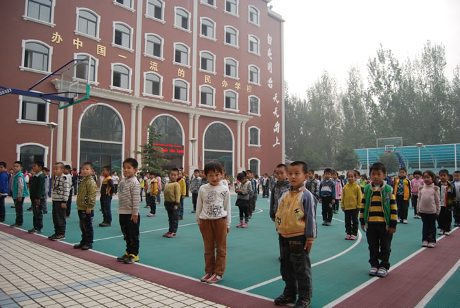 洛陽東方外國語學(xué)校校園課間操