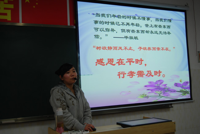 洛陽東方外國語學(xué)校開展“感恩節(jié)”主題教育活動  
