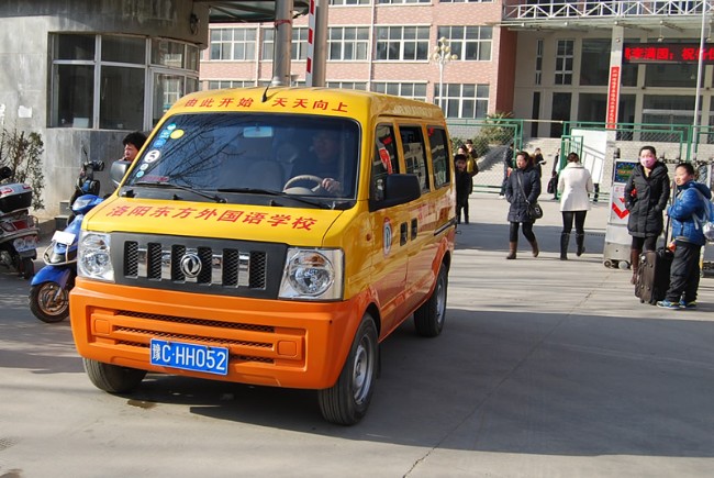 洛陽東方外國語學(xué)校校車接送