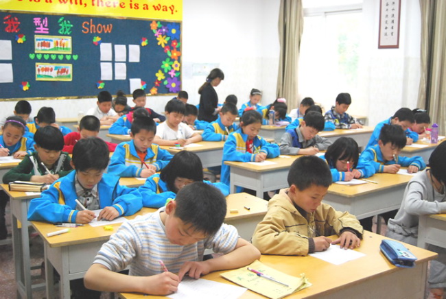 洛陽東方外國語學校小學部口算比賽