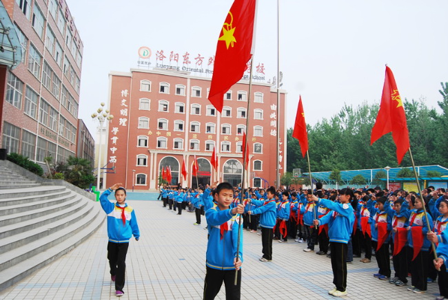 洛陽東方外國語學(xué)校少先隊建隊儀式入場