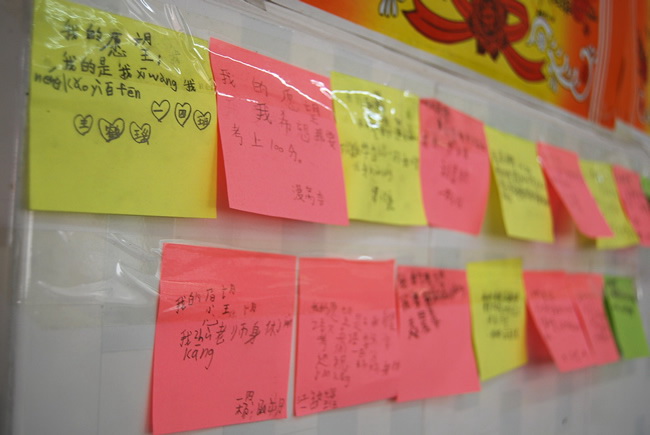 班級(jí)文化設(shè)計(jì)