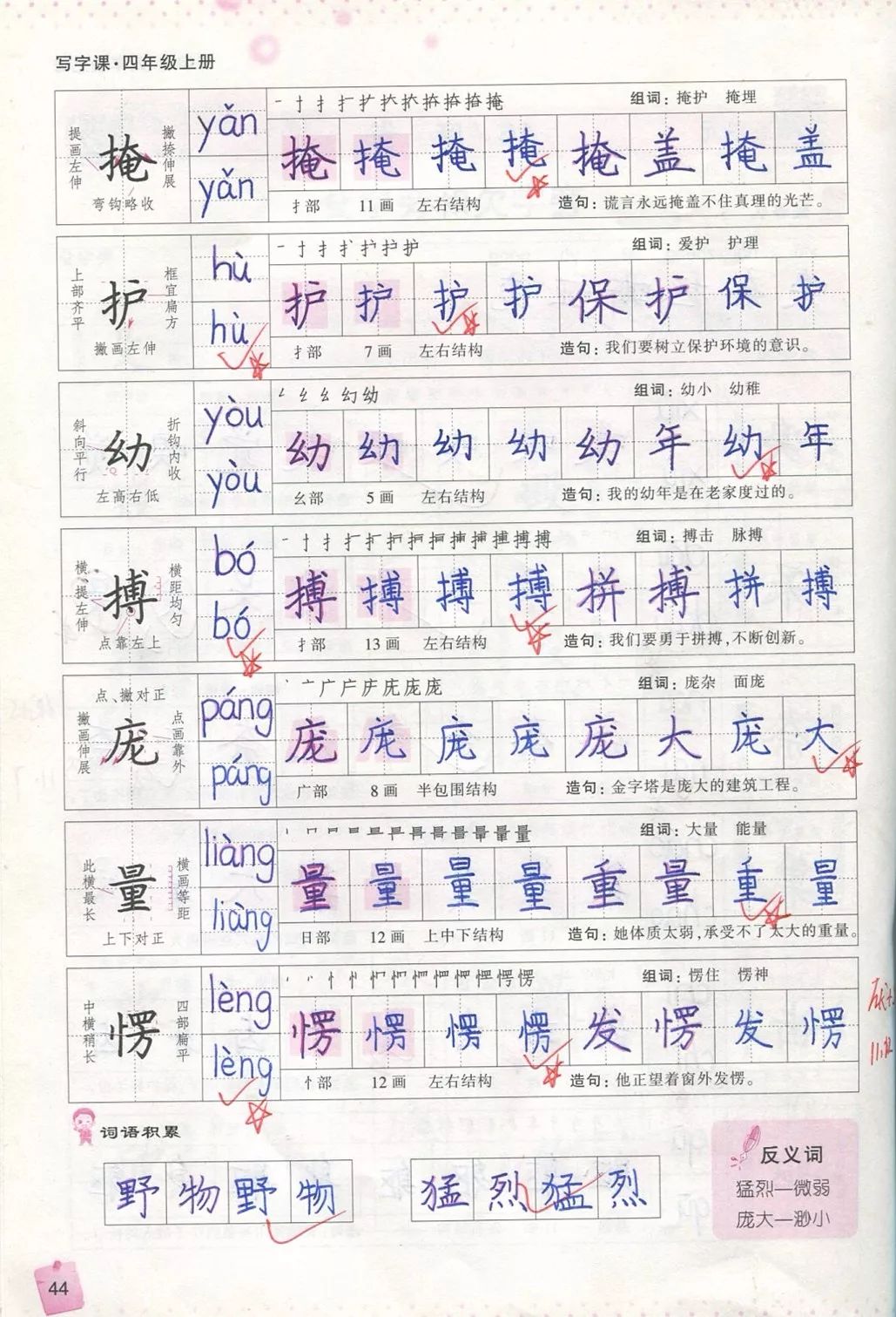 未標(biāo)題-1.png