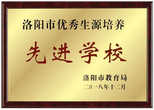 金杯銀杯不如家長(zhǎng)的口碑，金獎(jiǎng)銀獎(jiǎng)不如家長(zhǎng)的褒獎(jiǎng)