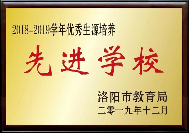 金杯銀杯不如家長(zhǎng)的口碑，金獎(jiǎng)銀獎(jiǎng)不如家長(zhǎng)的褒獎(jiǎng)