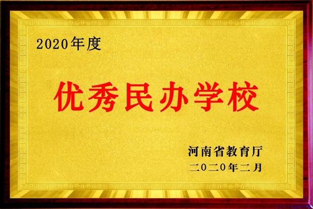 金杯銀杯不如家長(zhǎng)的口碑，金獎(jiǎng)銀獎(jiǎng)不如家長(zhǎng)的褒獎(jiǎng)