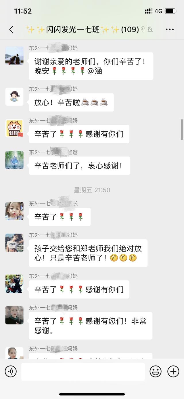 金杯銀杯不如家長(zhǎng)的口碑，金獎(jiǎng)銀獎(jiǎng)不如家長(zhǎng)的褒獎(jiǎng)