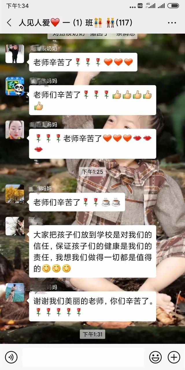 金杯銀杯不如家長(zhǎng)的口碑，金獎(jiǎng)銀獎(jiǎng)不如家長(zhǎng)的褒獎(jiǎng)