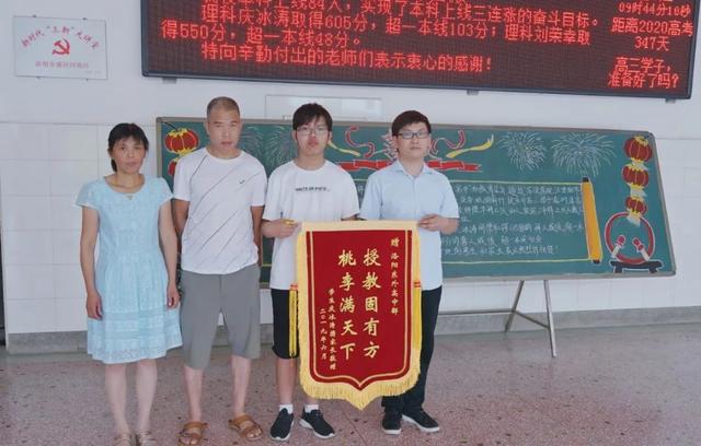 金杯銀杯不如家長(zhǎng)的口碑，金獎(jiǎng)銀獎(jiǎng)不如家長(zhǎng)的褒獎(jiǎng)