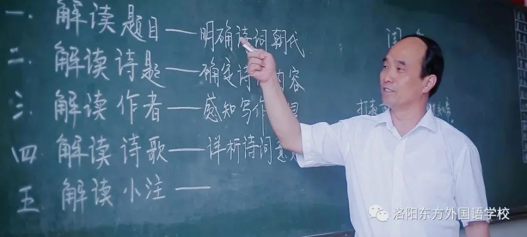 熱烈祝賀洛陽(yáng)東方外國(guó)語(yǔ)學(xué)校2020高考本科上線率實(shí)現(xiàn)四連漲