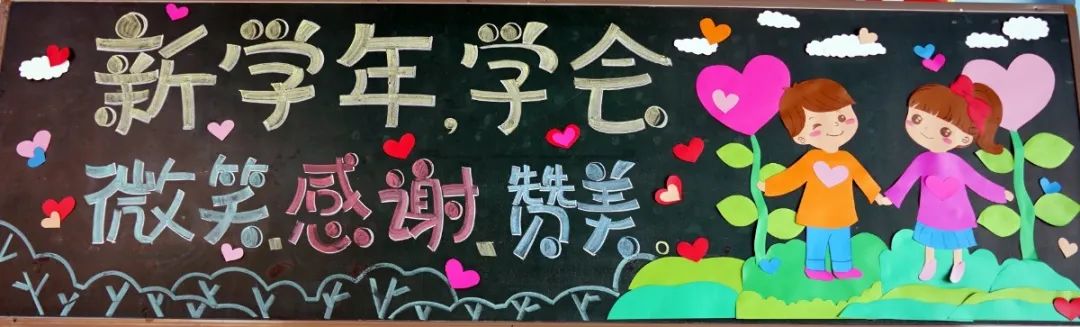 萌娃秒變“小大人”，東外一年級新生報到啦