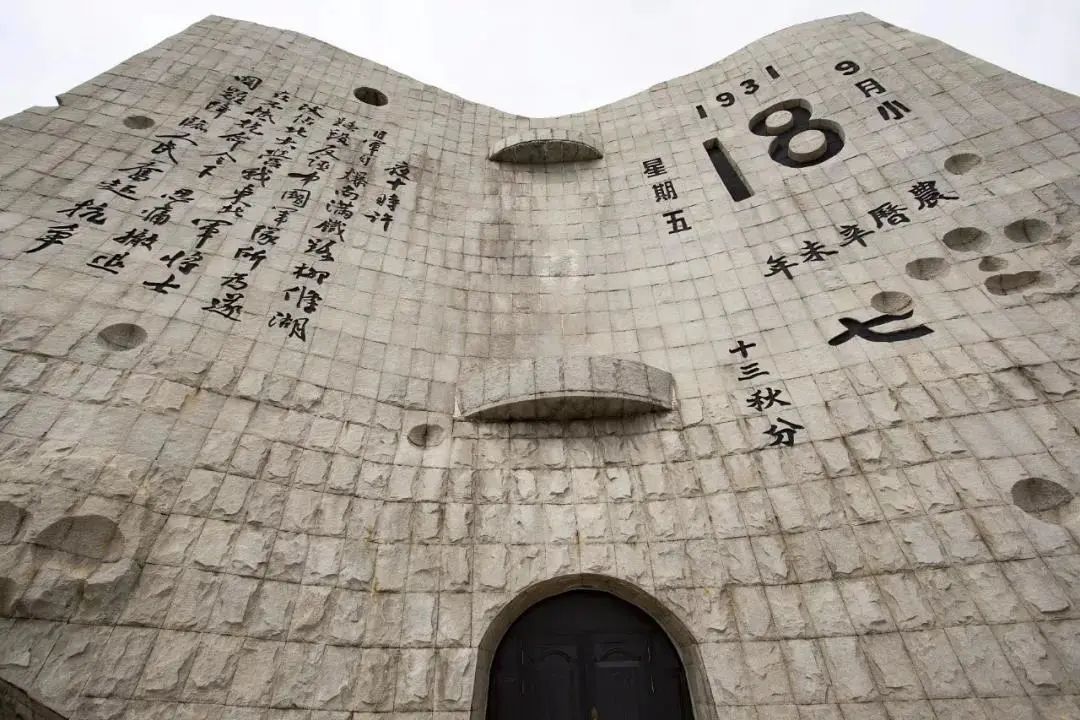 銘記歷史，奮發(fā)圖強(qiáng)--洛陽東外初中部“九一八”事變紀(jì)念活動