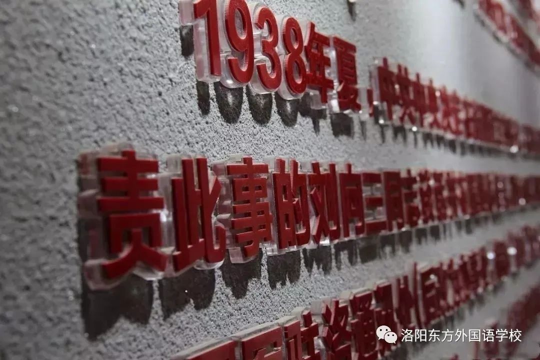 銘記歷史，奮發(fā)圖強(qiáng)--洛陽東外初中部“九一八”事變紀(jì)念活動
