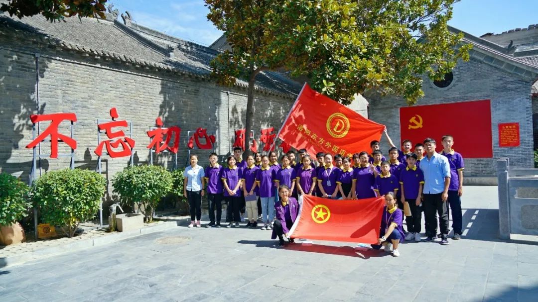 銘記歷史，奮發(fā)圖強(qiáng)--洛陽東外初中部“九一八”事變紀(jì)念活動