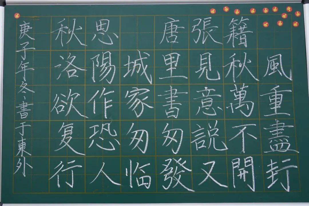 展書法藝術(shù)，揚東外文化--洛陽東外教職工書法比賽紀(jì)實