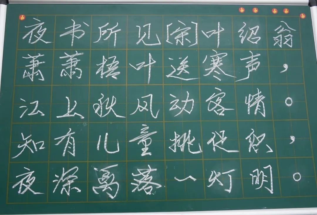 展書法藝術(shù)，揚東外文化--洛陽東外教職工書法比賽紀(jì)實