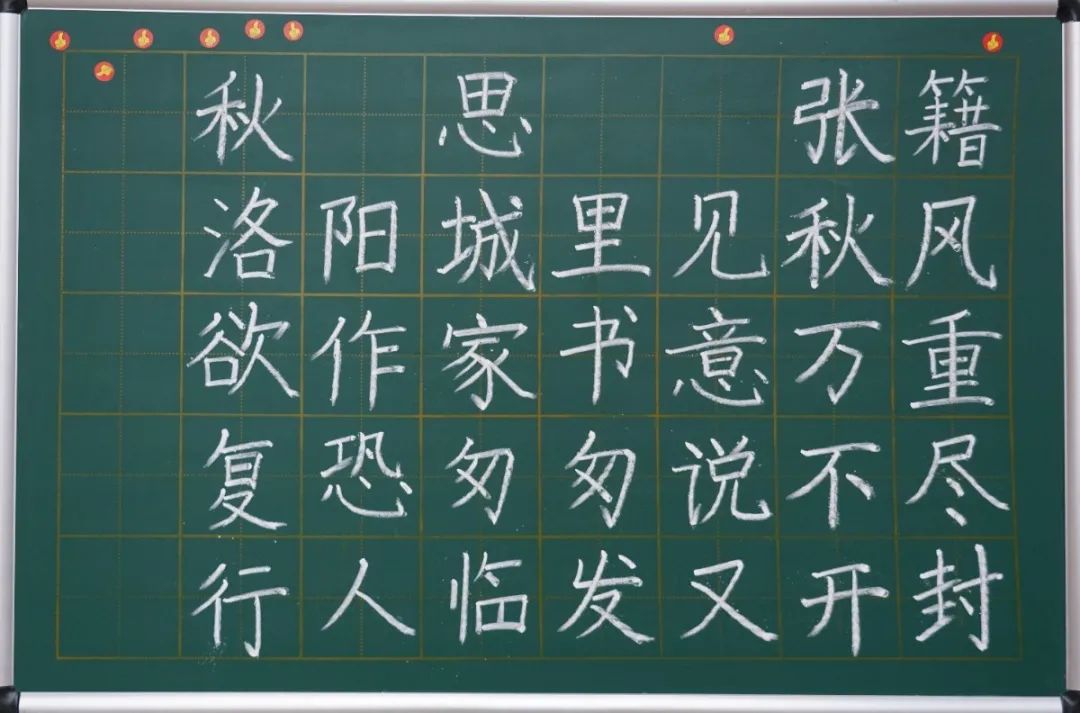 展書法藝術(shù)，揚東外文化--洛陽東外教職工書法比賽紀(jì)實