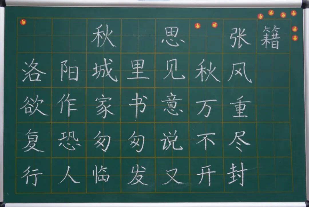展書法藝術(shù)，揚東外文化--洛陽東外教職工書法比賽紀(jì)實