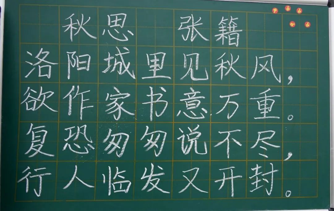 展書法藝術(shù)，揚東外文化--洛陽東外教職工書法比賽紀(jì)實