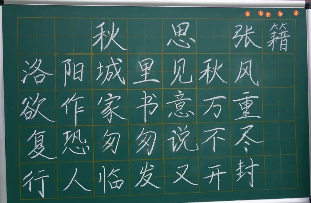 展書法藝術(shù)，揚東外文化--洛陽東外教職工書法比賽紀(jì)實