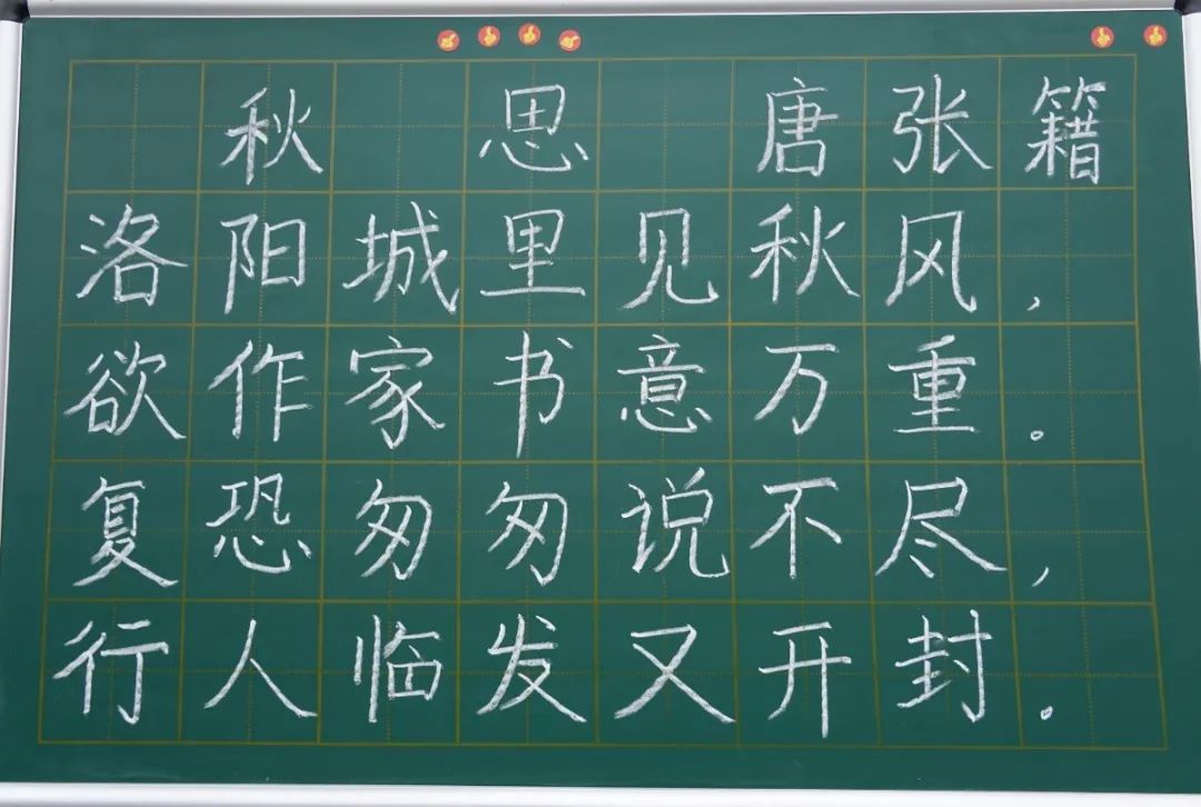 展書法藝術(shù)，揚東外文化--洛陽東外教職工書法比賽紀(jì)實