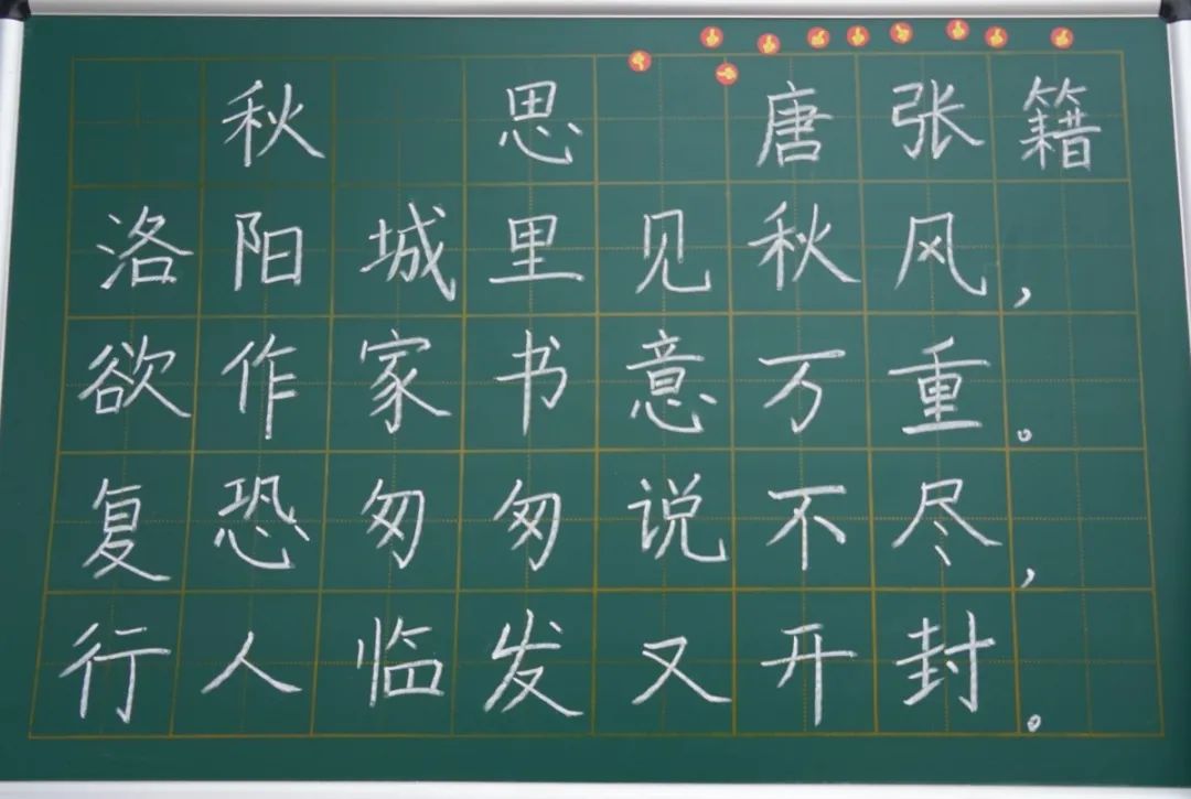 展書法藝術(shù)，揚東外文化--洛陽東外教職工書法比賽紀(jì)實