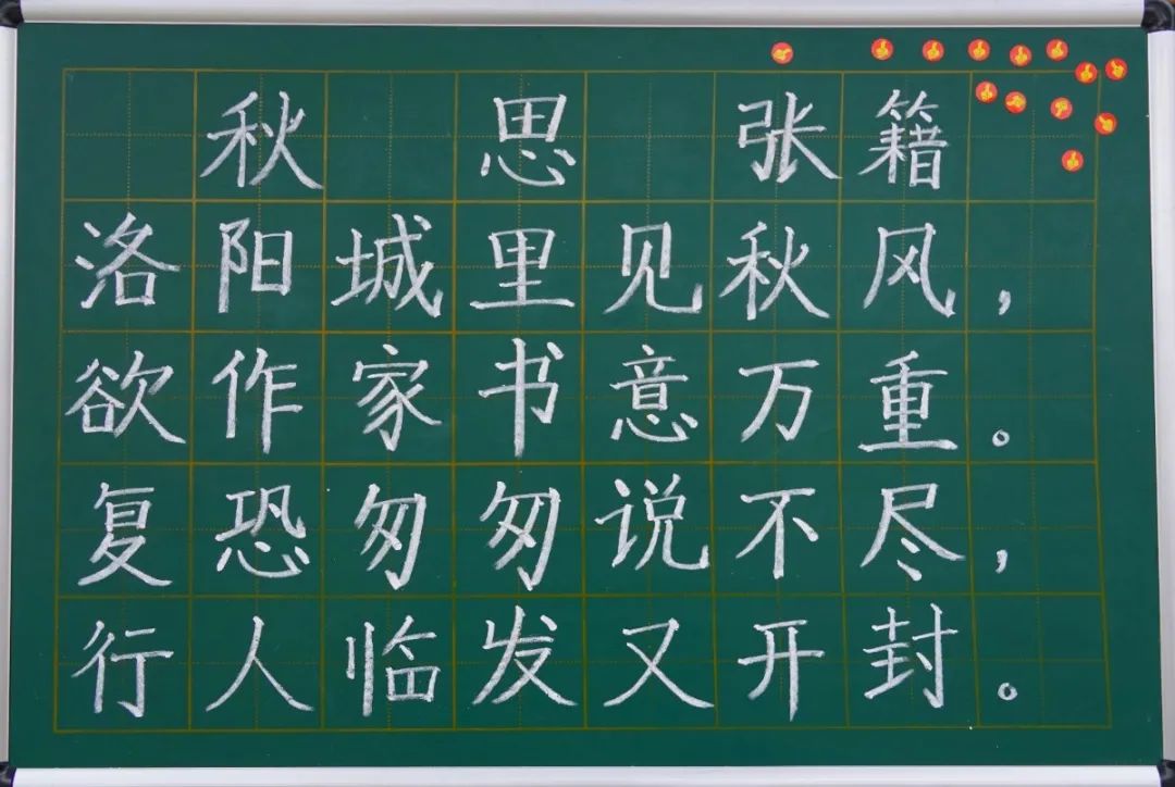 展書法藝術(shù)，揚東外文化--洛陽東外教職工書法比賽紀(jì)實