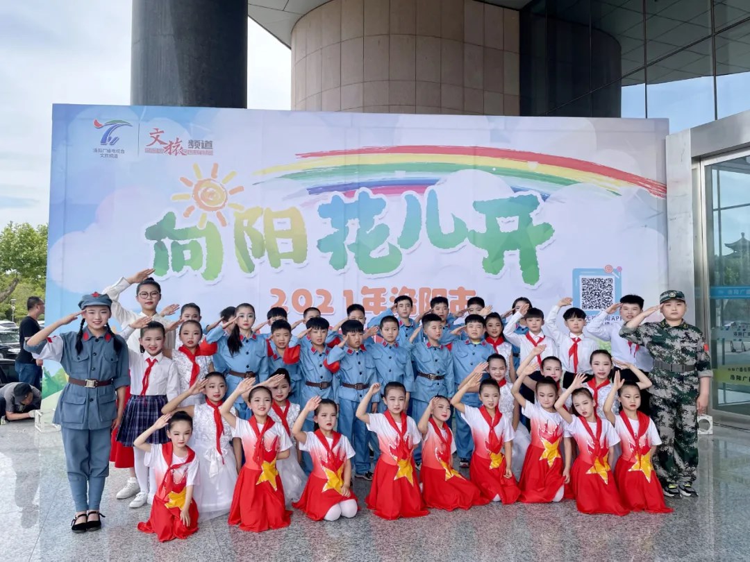 花兒向陽(yáng)，童心向黨--東外萌娃參加洛陽(yáng)市慶六一電視文藝匯演