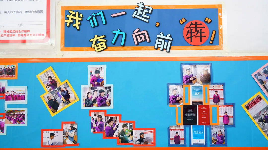 在東外，教室的每一面墻都會(huì)說(shuō)話