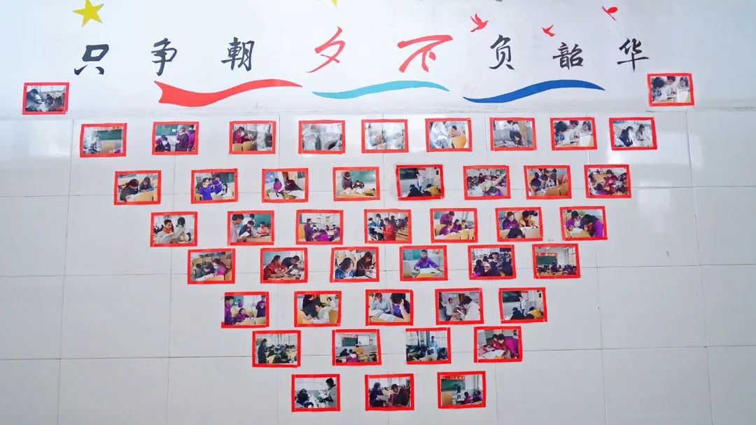 在東外，教室的每一面墻都會(huì)說(shuō)話
