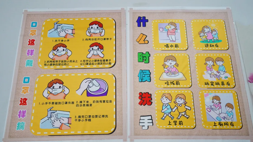 在東外，教室的每一面墻都會(huì)說(shuō)話
