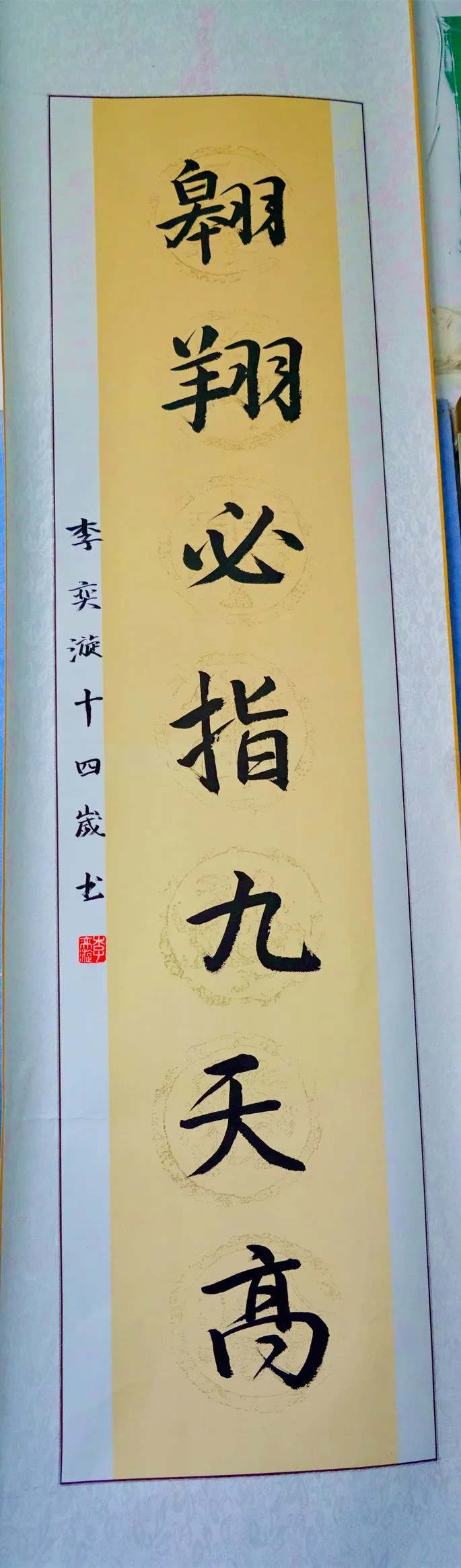 在東外，教室的每一面墻都會(huì)說(shuō)話