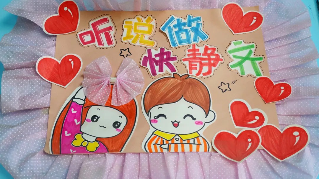 在東外，教室的每一面墻都會(huì)說(shuō)話