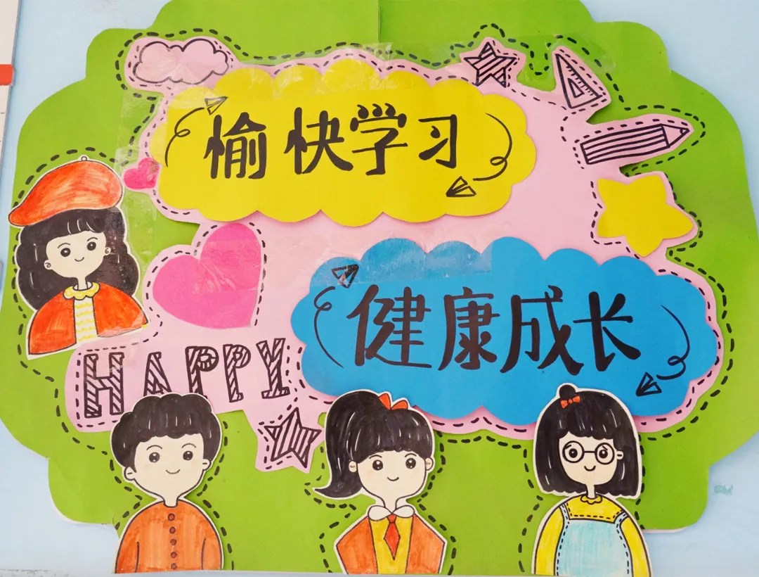 在東外，教室的每一面墻都會(huì)說(shuō)話