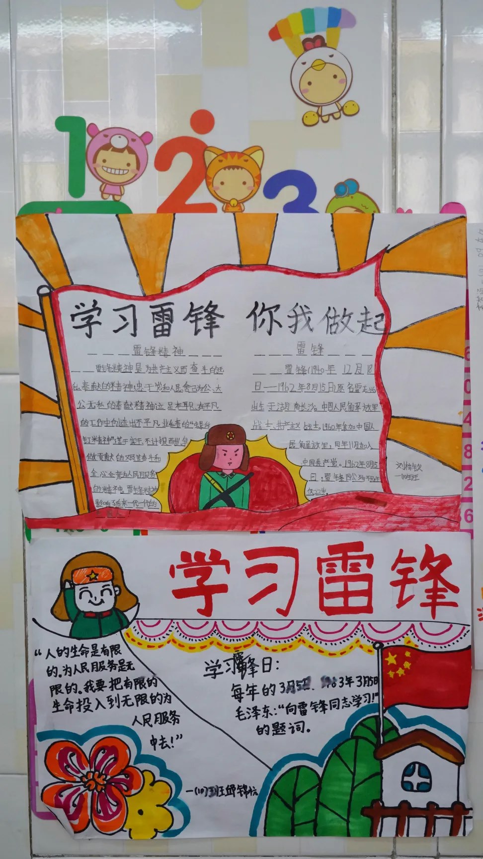 在東外，教室的每一面墻都會(huì)說(shuō)話
