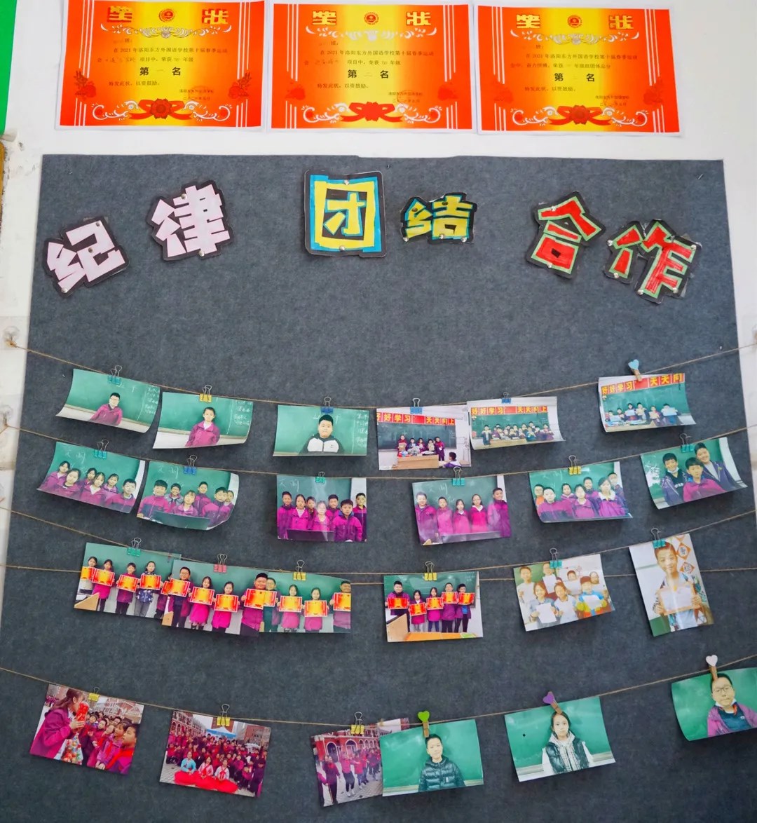 在東外，教室的每一面墻都會(huì)說(shuō)話