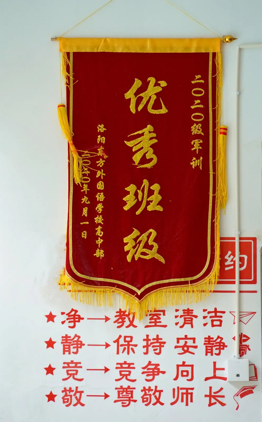 在東外，教室的每一面墻都會(huì)說(shuō)話