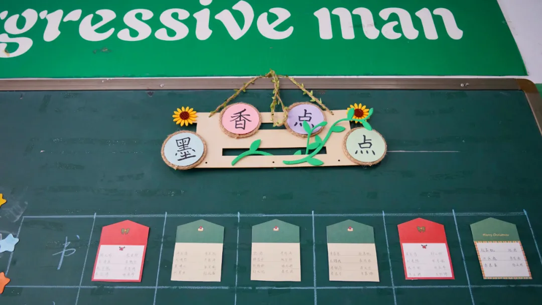 在東外，教室的每一面墻都會(huì)說(shuō)話