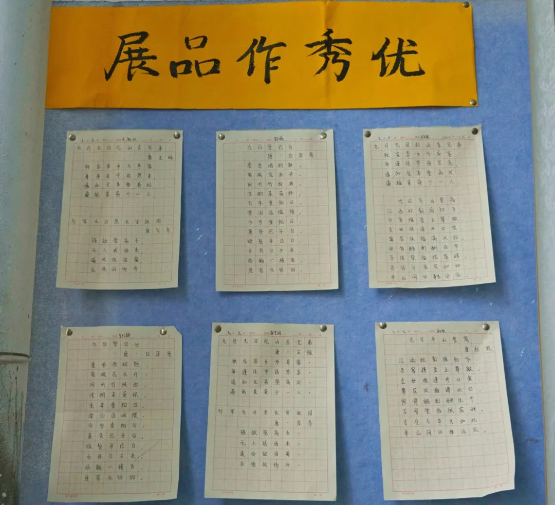 在東外，教室的每一面墻都會(huì)說(shuō)話