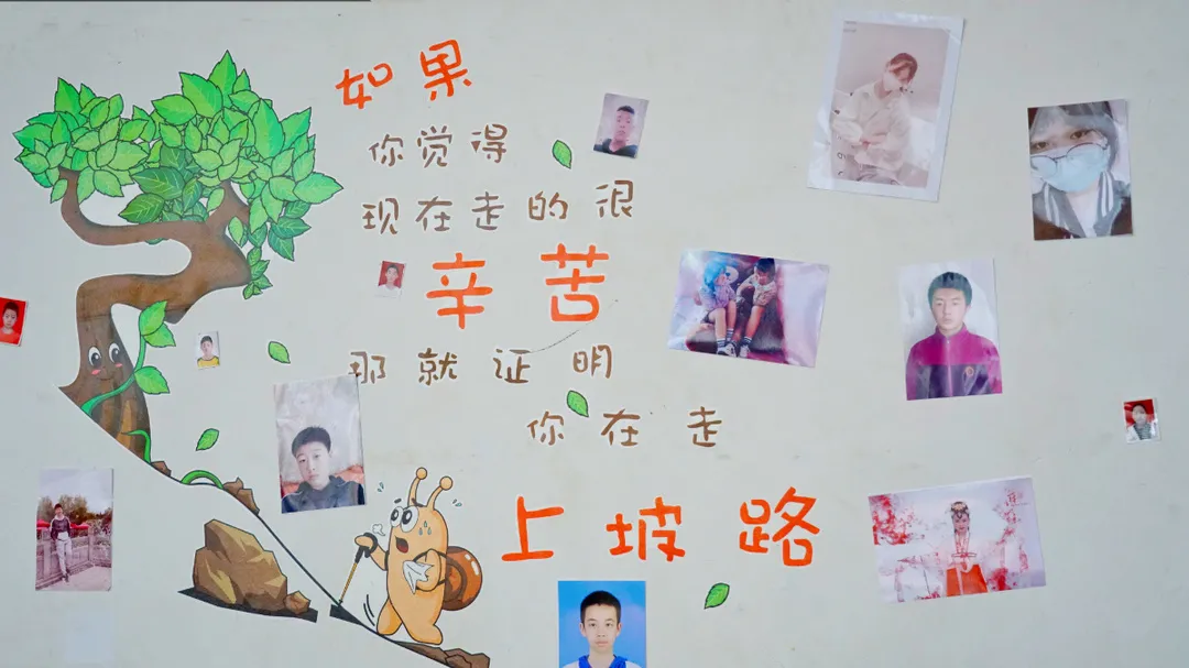 在東外，教室的每一面墻都會(huì)說(shuō)話