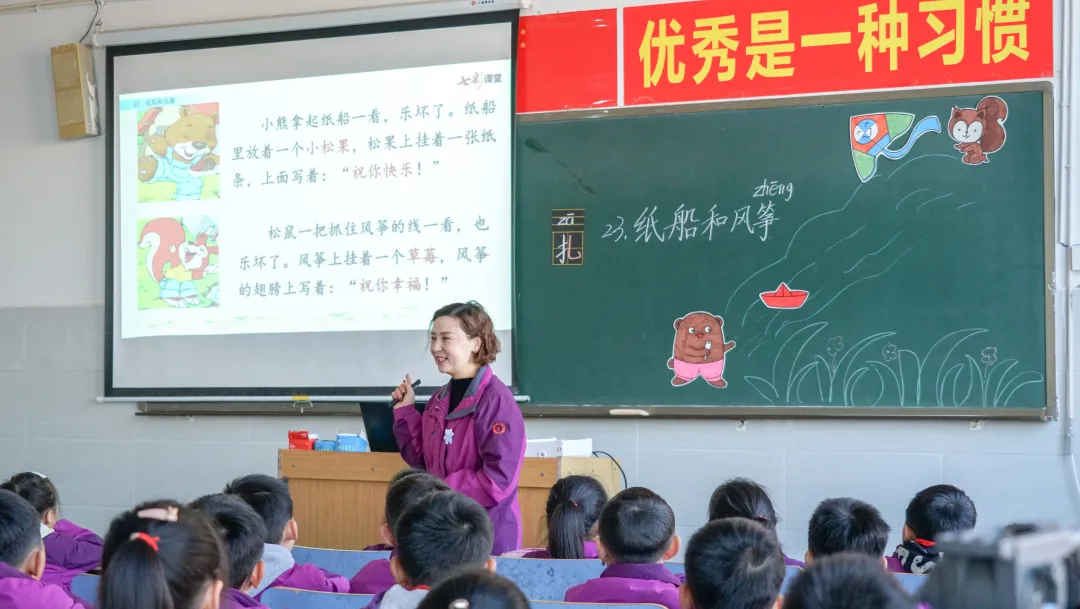 同臺(tái)競技展風(fēng)采 教學(xué)相長無止境——洛陽東外優(yōu)質(zhì)課大賽