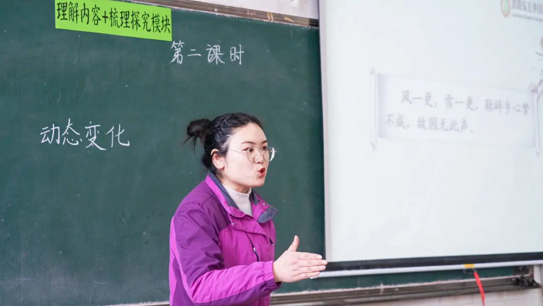 同臺(tái)競技展風(fēng)采 教學(xué)相長無止境——洛陽東外優(yōu)質(zhì)課大賽