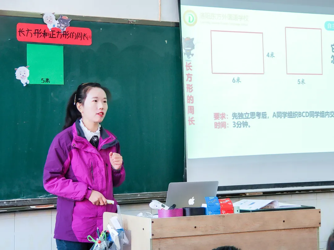 同臺(tái)競技展風(fēng)采 教學(xué)相長無止境——洛陽東外優(yōu)質(zhì)課大賽