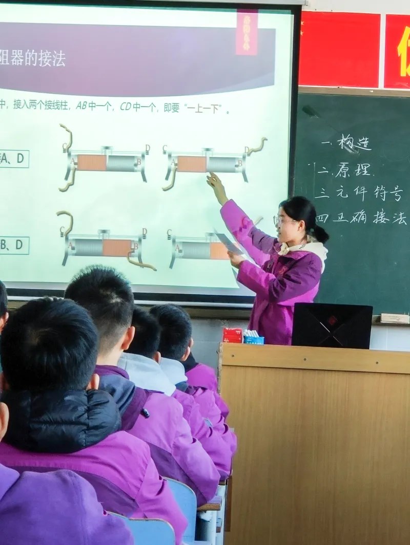 同臺(tái)競技展風(fēng)采 教學(xué)相長無止境——洛陽東外優(yōu)質(zhì)課大賽