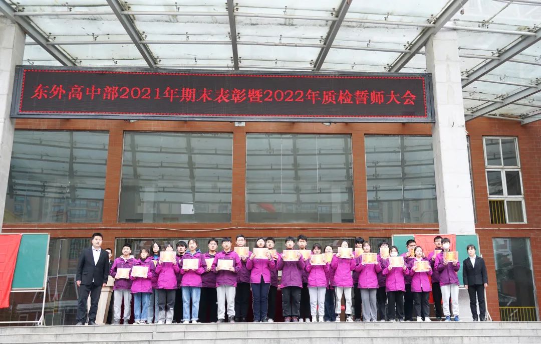 「東外高中部」興傳統(tǒng)厚植根脈，攜春光奔赴未來