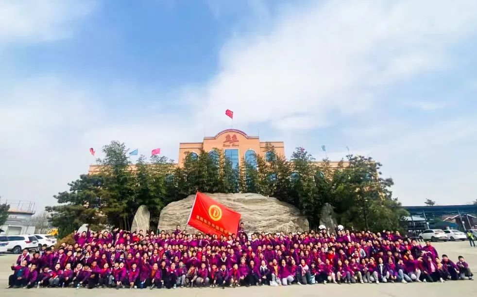 不負(fù)春光，快樂成長——洛陽東外小學(xué)部三年級(jí)研學(xué)旅行
