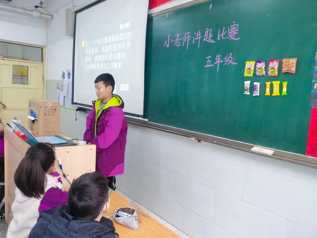 特殊時光，別樣陪伴丨疫情下的小學(xué)周末