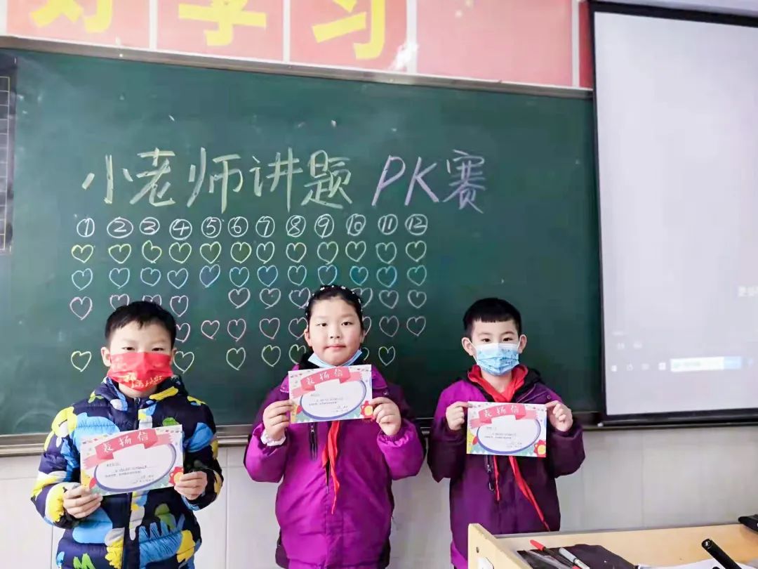 特殊時光，別樣陪伴丨疫情下的小學(xué)周末