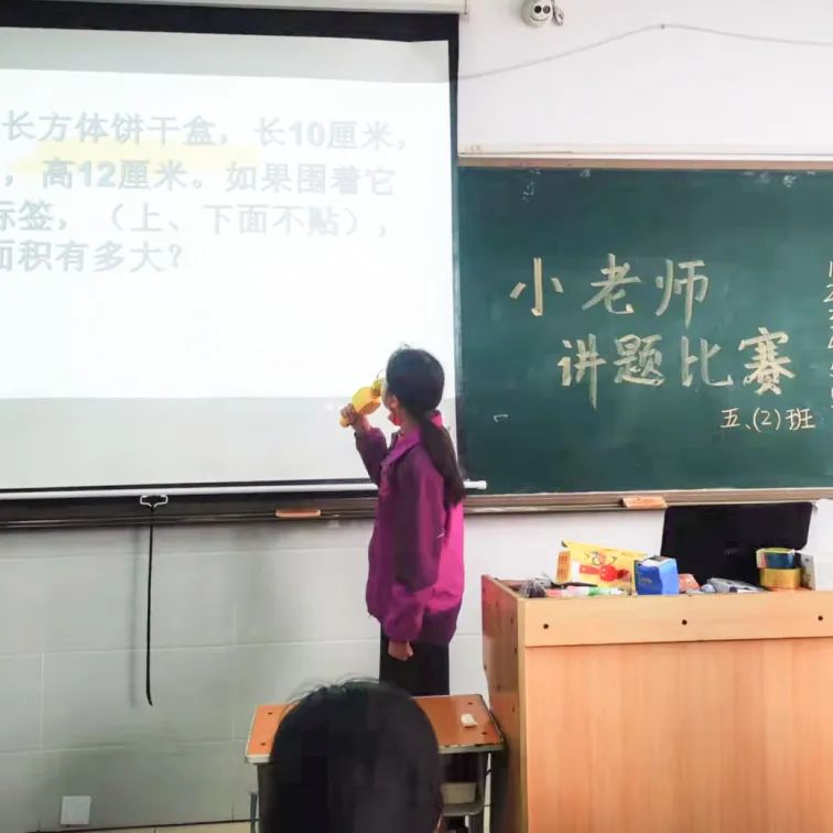 特殊時光，別樣陪伴丨疫情下的小學(xué)周末